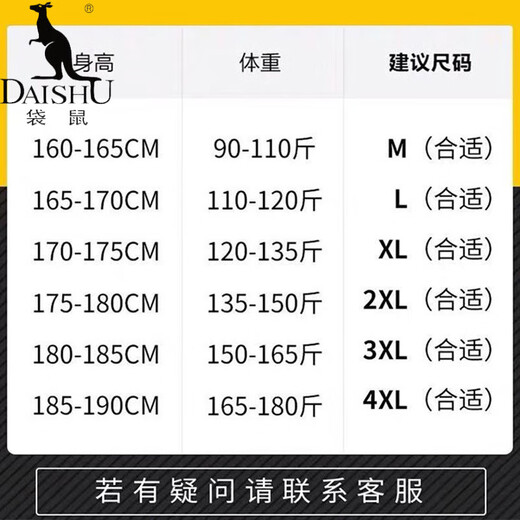 袋鼠（DAISHU）亲肤丝滑【多人收藏】运动裤男夏季夏天九分新款冰丝薄款 718黑色平脚+719黑色束脚 2条装 M 90-110斤