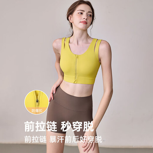 Yuebu yoga clothing for women, autumn running sports suit, high-end Pilates fitness clothing, beautiful back sports bra with chest pad, Tsingtao pear bra + fake two-piece skirt L (recommended weight 105-115 Jin Jin equals 0.5 kg)