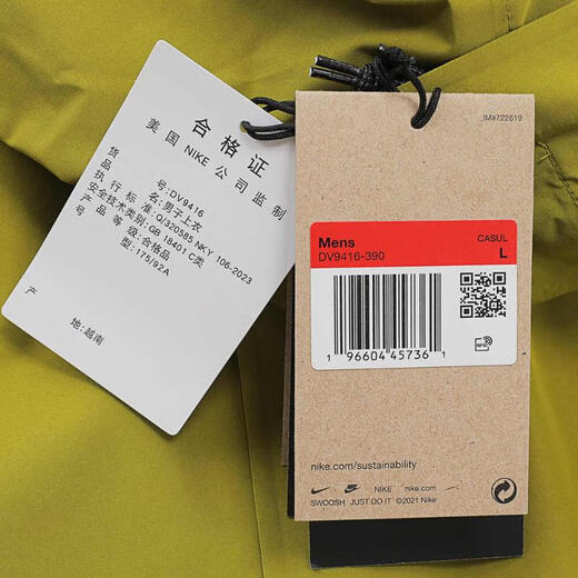 NIKE 2024 Men's AS M ACG SF CASCADE RAIN JKT JACKET DV9416-390 XL