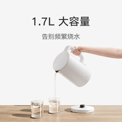 Mijia Xiaomi electric kettle 3 kettle kettle 316L stainless steel kettle household kettle electric kettle one-piece 1.7L large capacity 1800w fast heating