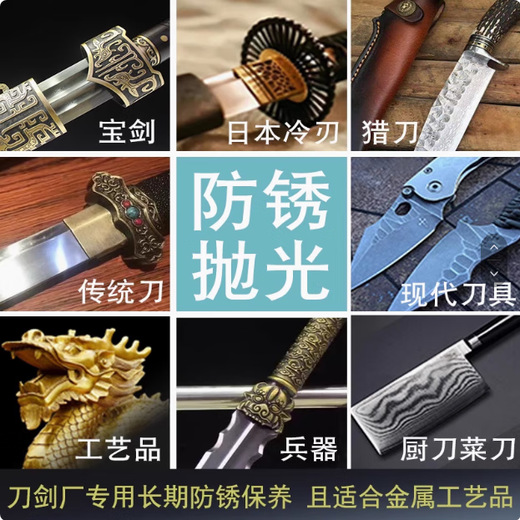 Special high-concentration maintenance knife oil for rust removal, long-term rust prevention, metal steel sword knife grinding tools, universal 120 ml sword maintenance oil, 2 bottles + cleaning cloth