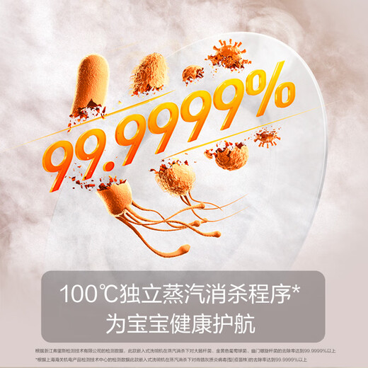 FOTILE 14 sets of built-in dishwashers NT01S new product, steam sterilization N1S high-energy bubble washing and intelligent drying installed under large-capacity household stoves 14 sets of built-in dishwashers NT01S (black)