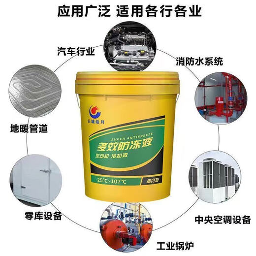 Haoyue Great Wall Haoyue antifreeze large barrel car coolant red green diesel gasoline car truck universal 10 liters 0 degree water tank treasure green Guangdong and Guangxi