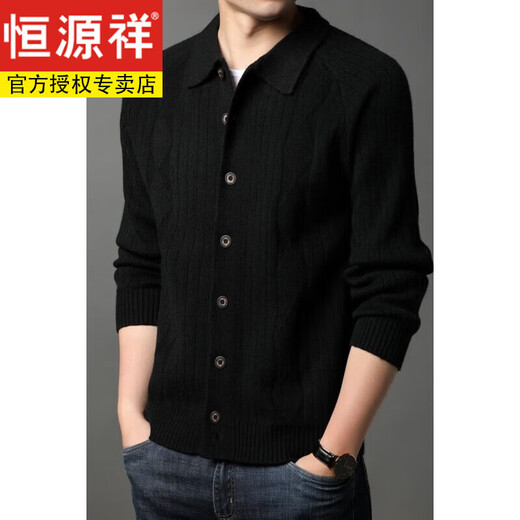 Hengyuanxiang Men's 2025 Spring and Autumn New Lapel Knitted Cardigan Solid Color Personalized Korean Retro Youth Jacket Gray XL 175-