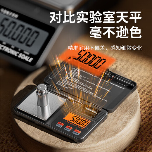 ZHIZUN weighing gold electronic scale jewelry scale 0.001g high-precision gram weight scale portable mini scale tea medicinal powder