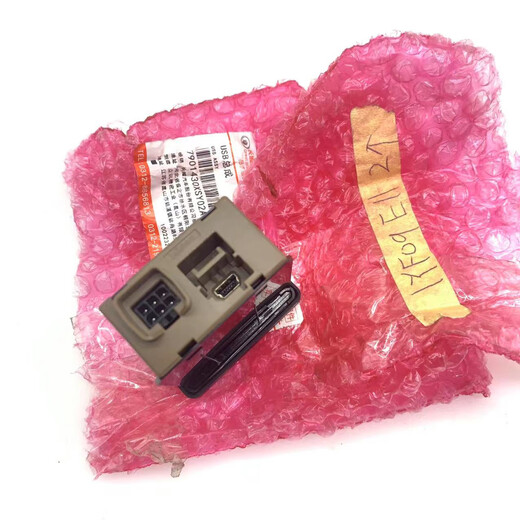 语森忆适配炮哈弗H24689赤兔VV756坦克300系列USB插口总成原厂配件 老款车型的