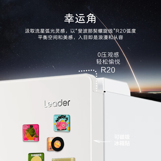 Haier refrigerator produces French multi-door four-door 594mm ultra-thin zero-embedded 491 upgraded one-level energy efficiency dual-frequency air-cooled frost-free commander refrigerator 518 trade-in subsidy EPP ultra-clean system + oxygen barrier dry and wet storage + maternal and infant three-speed temperature change