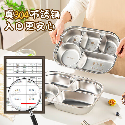 
Meichu (MAXCOOK) 304 stainless steel fast food plate lunch box with lid canteen dining plate rice plate cooking plate student lunch box divided lunch box five grid plate capibala MCWA7374