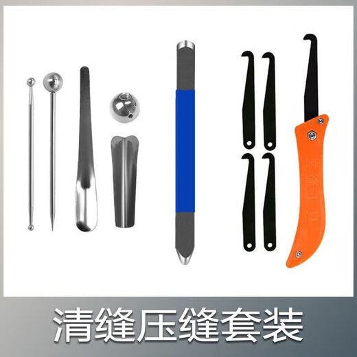 Weici's special full set of double-tube agent for floor tile construction, clearing and caulking of ceramic tiles, home set, 14-piece set of beauty seaming tools, follow the collection - priority delivery