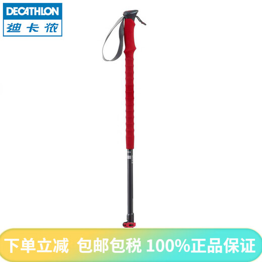 DECATHLON outdoor trekking pole, lightweight, retractable and folding, hiking single pole, straight handle ODS red