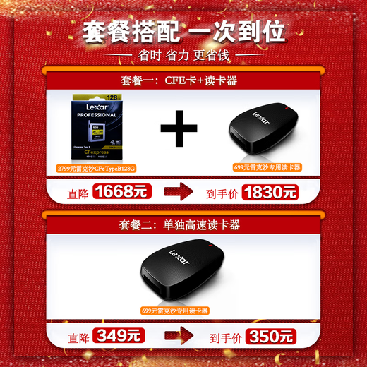 Lexar CFexpressType B128G memory card 8K digital camera memory card XH2SZ679S1R5C CFe Type B 128 memory gold card dedicated card reader official standard