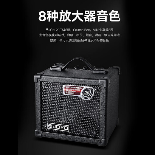 JOYO JOYO Electric Acoustic Guitar Speaker Electric Box Portable With Drum Machine Effects Practice Performance Folk Singing Audio DC-15 15W Electric Guitar Fully Digital Speaker Red