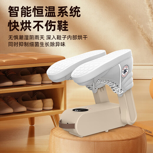 Xiaomi Youpin shoe dryer, household deodorant, shoe warmer, shoe dryer, student dormitory folding timer (warm air, quick drying)