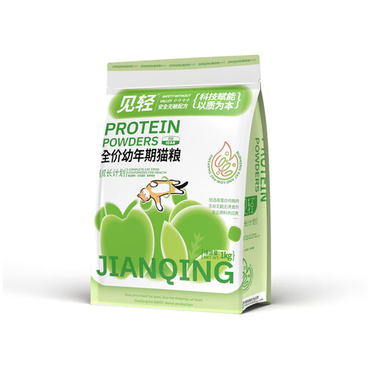 OIMG Kitten Special Cat Food 1 to 3 Months 4 to 12 Small Kitten Yinjian Ragdoll British Shorthair Cat Milk Cake Staple Food Nutrition 2 Bags Total 4Jin Jin is equal to 0.5kg Special Cat Food for Kittens