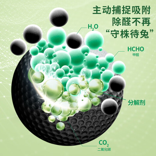 Greensource activated carbon formaldehyde removal carbon bag 12kg360 interior decoration new house household formaldehyde remover odor removal