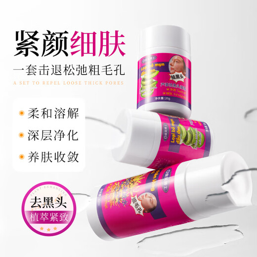 Dr. Dome Thai Blackhead Remover Nose Patch Aloe Vera Gel Shrinks Pores Blackhead Water Cleansing Artifact Blackhead Exporting Liquid Unisex 2 Set Blackhead Removal Gel + Astringent + Nose Patch