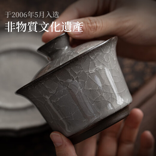 A complete set of high-end tea sets, housewarming gifts, exquisite birthday gifts, gift boxes, black ice bowls, 11 pieces