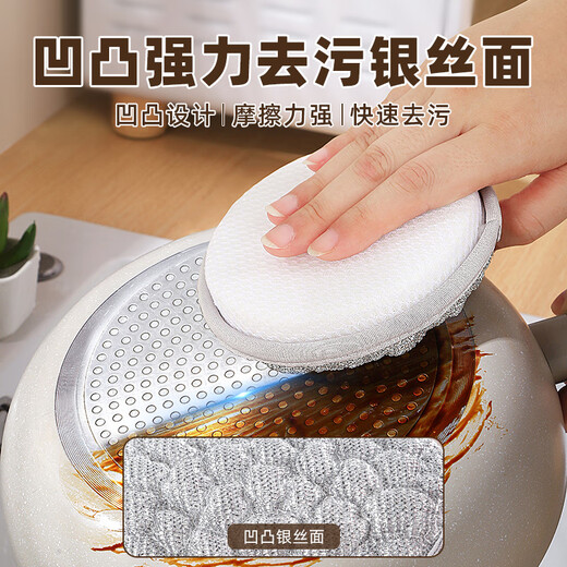 ZOZX German steel wire dishwashing cloth double-sided non-stick kitchen pot and dishwashing artifact scouring pad thickened silver sponge block 9 pieces pack silver bubble / decontamination does not damage the pot