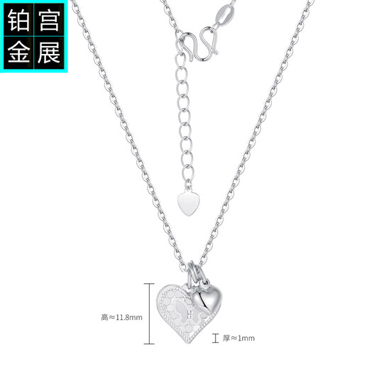 Gongzhan pt950 platinum love pendant genuine platinum heart-shaped necklace for women 2025 new style birthday gift for girlfriend pt950 platinum love pendant necklace about 5.2 grams