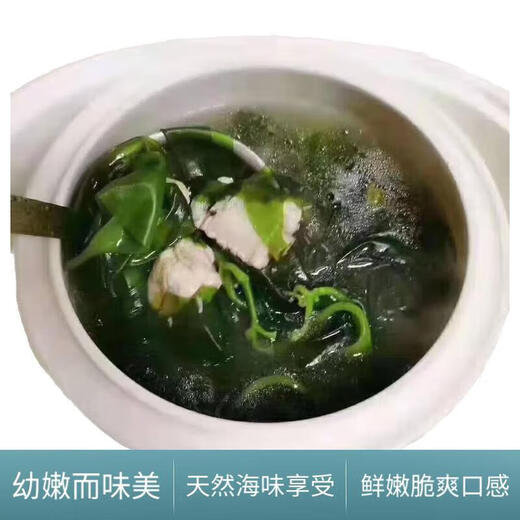 Salted kelp sprouts, salad, hot pot soup, popular ingredients, dry goods, asparagus, kelp head, wakame, salted kelp sprouts, regular style 500g*1 bag