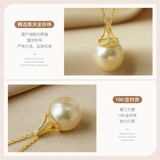 Pearl Queen (PearlQueen) Chinese Valentine's Day gift South Sea gold pearl pendant for women 18K diamond 13-14mm, perfect round, strong light, slight flaws 13-14mm