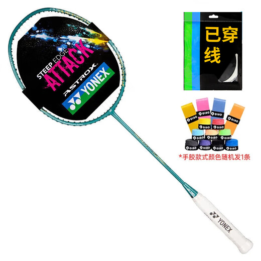 YONEX尤尼克斯羽毛球拍天斧进攻高磅全碳素进阶AX10橄榄绿已穿线附手胶