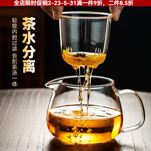 SUPOR glass teapot for making tea at home, thickened and high temperature resistant teapot, new office tea separation and filtering health pot, thickened mouth pressure pot, transparent color 01 580ml, high temperature and heat resistance, transportation damage guaranteed