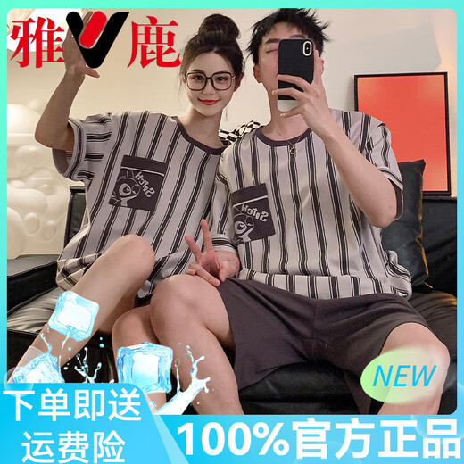 Yalu with chest pad couple pajamas summer pure cotton short-sleeved women's sweet cartoon men's thin can be worn outside home clothes set 691 M women get men L