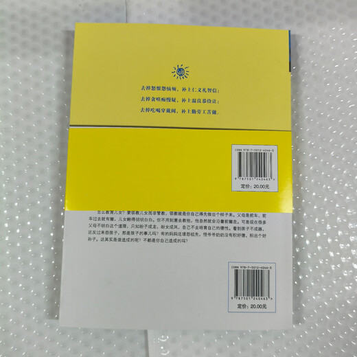 Calligraphy, calligraphy and painting, let the sunshine shine naturally, Liu Yousheng’s speech