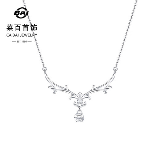 Caibai Jewelry Platinum Chain Brand PT950 Yilu Has You Clavicle Chain Price Approximately 3.60g Approximately 40cm