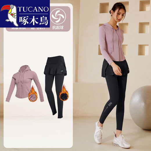 Woodpecker running sports suit for women, autumn and winter plus velvet to keep warm and cold-proof, slim-fitting internet celebrity Pilates training fitness suit, light blue + titanium gray plus velvet two-piece set TC50502 S