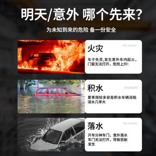 DELIXI ELECTRIC Safety Hammer Window Breaking Hammer Car Escape Lifesaving Hammer Multifunctional Vehicle Window Breaking Tool Tungsten Steel Model