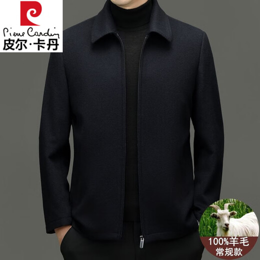 Pierre Cardin 100% pure wool jacket men's stand collar 2025 autumn and winter new high-end business casual executive dad woolen jacket 11597 gray stand collar style XL 180/96A
