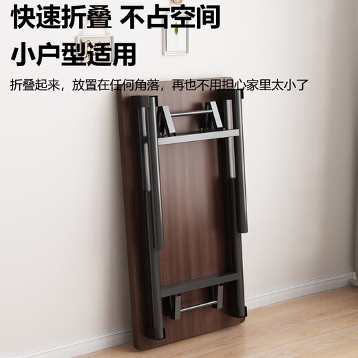 New appearance computer table folding table desk spring table home study table dining table writing table office training table long table walnut color 100*50cm