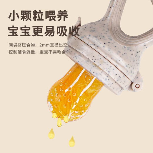 Beile pro baby bite fruit food supplement artifact children's teether baby comfort food supplement food grade silicone fruit and vegetable music gray