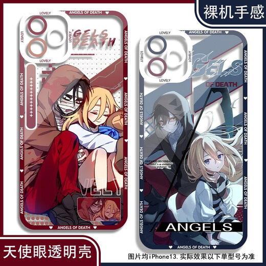 
Killing Angel Regil Zach mobile phone case adapted to Honor 200 Xiaomi 14vivos19 soft OPPOReno12 Angel eye transparent shell K12804 vivo series--model sent to customer service notes