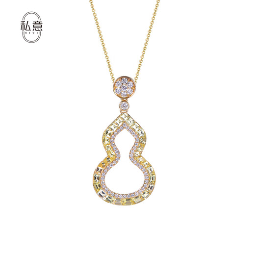 Personal jewelry, natural colored gemstone pendant, 18K gold diamond necklace, fashionable gourd style yellow sapphire jewelry, 1.81 carat yellow sapphire pendant, chain not included (chain can be customized)
