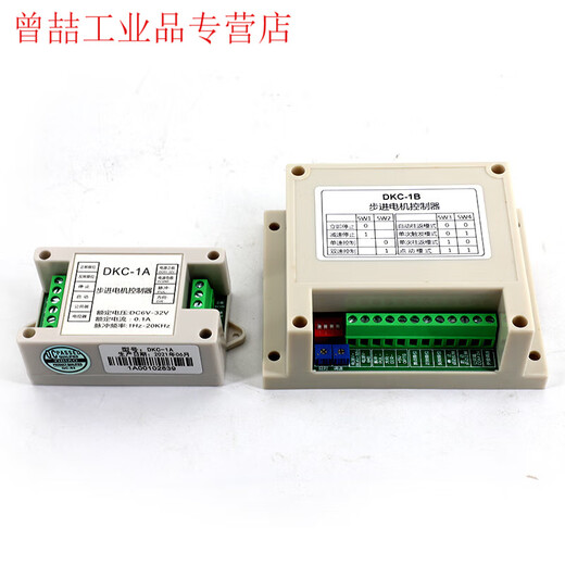 Yue Changsheng industrial type DKC-1A stepper motor controller pulse generator servo potentiometer speed regulation forward and reverse controller DKC-1B
