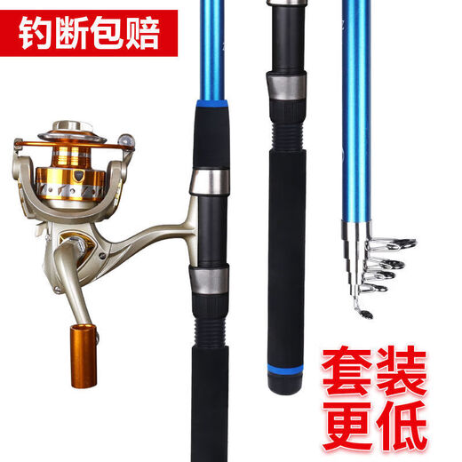 Koyinge, collected by 103,000 people, sea pole throwing pole, long-distance throwing pole, ultra-hard carbon sea fishing rod, fishing rod and fishing gear set, 2.4m, one sea pole (no fishing wheel, no gift package)