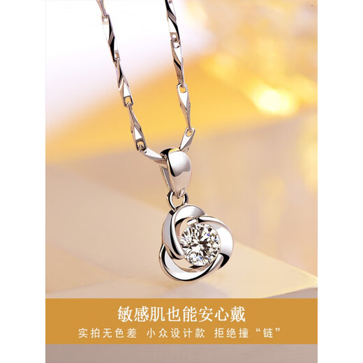 Nilan Fat Donglai same style pt950 platinum set chain new necklace women's four-leaf clover 18 clavicle chain simple diamond pendant four-leaf clover necklace