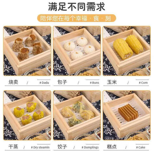 Carole rectangular steamer paper food grade square steamer square disposable steamer paper steamed bun paper pad commercial 50 sheets of steamer paper food grade long 25*35 cm