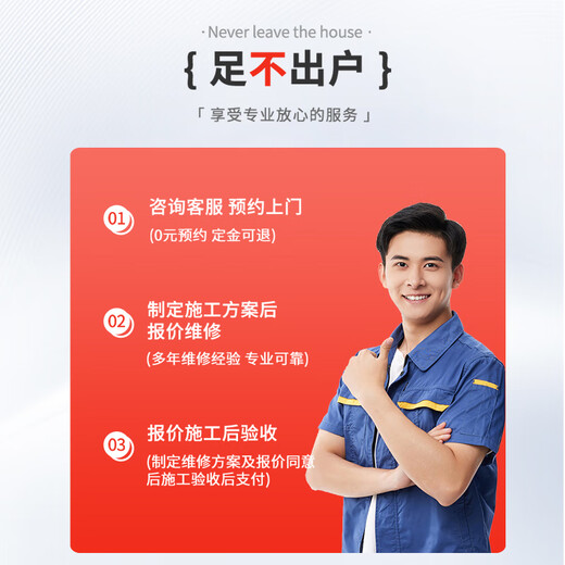 Ceramic tile hollow repair, wall and floor tile peeling and cracking repair, door-to-door repair service, tile hollow and cracked repair, tile hollow and warped edge repair