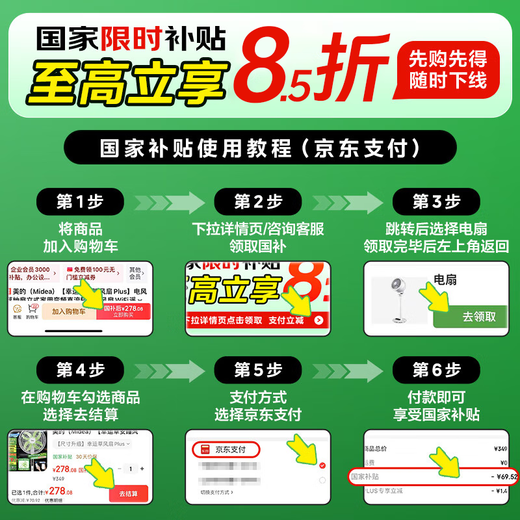 Midea National Subsidy New Bladeless Fan Intelligent Temperature Sensing Household Soft Sound High Wind Floor Fan Bedroom Sleeping Soft Wind Tower Fan Wind Changes with Temperature Sterilization Fan Deep Space Blue SPI Ion Purification Wifi Intelligent Control