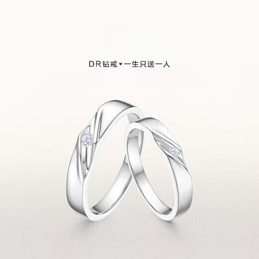 DR Wedding Platinum Couple Engagement Ring Gift FOREVER Slow Water Valentine's Day Birthday Gift for Girlfriend Men's Ring