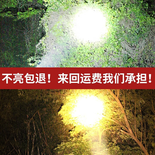 黛惑P90强光头灯充电超亮头戴式照明赶海专用led黄光户外矿工超长续航 9923-白光升级P90-续航12-24小