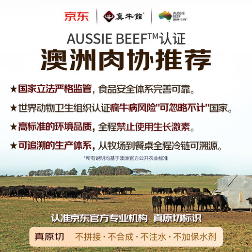 Real beef restaurant Australian wagyu raw cut shabu-shabu beef slices 800g hot pot barbecue ingredients fat beef tender meat slices real raw cut