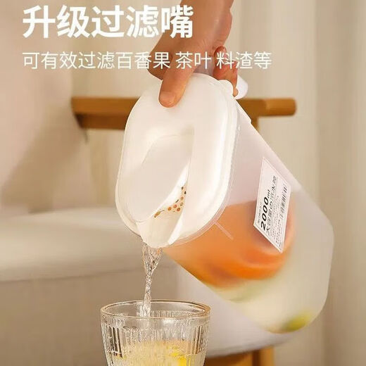 Refrigerator cold kettle plastic household high temperature resistant cold kettle large capacity refrigerator cold fruit water cup frozen storage sealed pure white 1 pack 1.8L