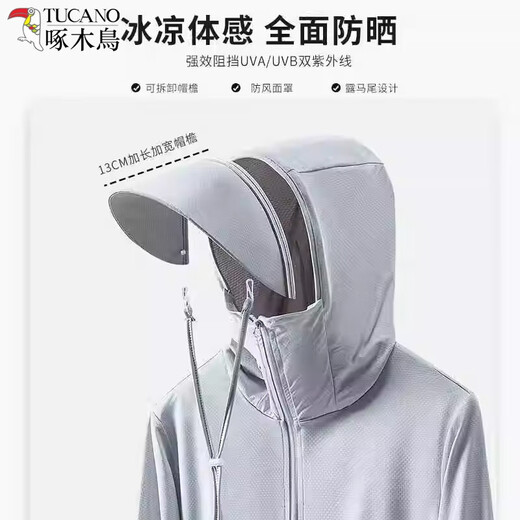 Woodpecker Outdoor Large Brim Ice Silk Unisex Summer Anti-UV Lightweight Breathable Fishing Clothes Gray Women's UPF50+