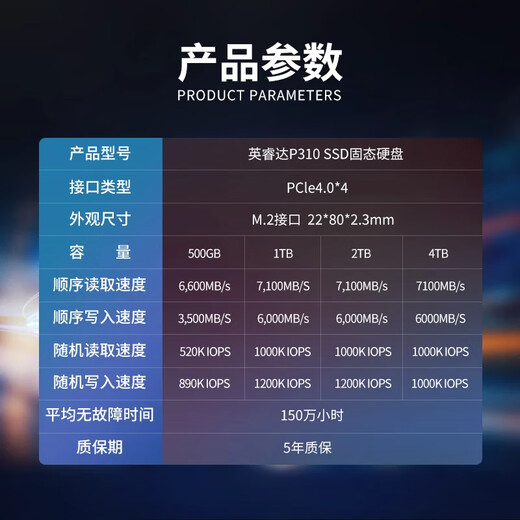 Crucial Micron P310 1TB SSD solid state drive M.2 interface (NVMe PCIe4.0*4) reading speed 7100MB/s desktop notebook hard drive