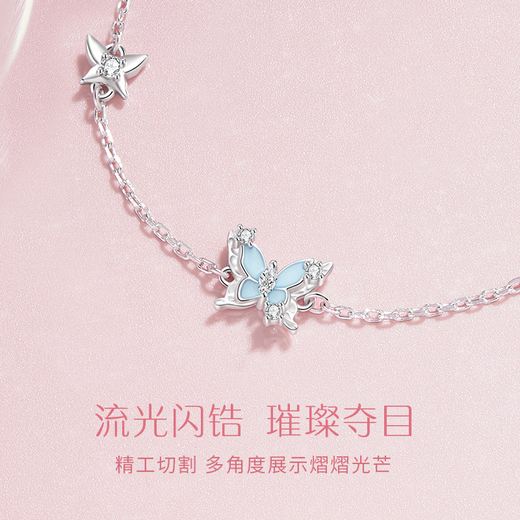 Central Chuang Fashion Chinese Gold Butterfly Silver Bracelet Girls Light Luxury Niche Practical Birthday Gift for Girlfriend and Best Friend S925